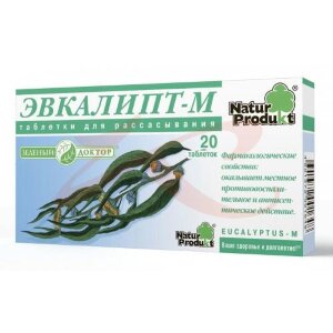 Изображение Эвкалипт-м таблетки для рассасывания №20 Эвкалипт-м таблетки для рассасывания №20. Фото