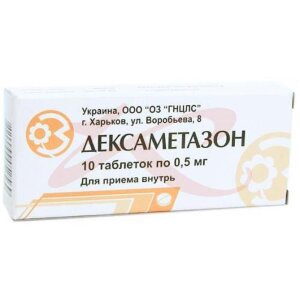 Дексаметазон таблетки 0.5мг №10. Фото