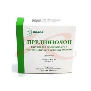 Преднизолон раствор для внутривенного и внутримышечного введения 30мг/мл 1мл №10. Фото