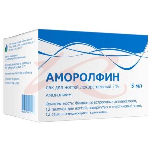 Аморолфин лак для ногтей лекарственный 5% 5мл /в комплекте с пилочками д/ногтей-12 шт, тампонами очищ-12 шт/. Фото