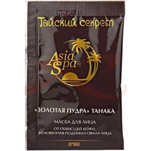 Тайский секрет азия спа маска д/лица золот.пудра танака 10мл. №1 [asia spa]. Фото