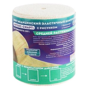 Интекс смарт ср бинт медицинский эластичный 10х350см фиксатор. Фото