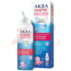 Изображение Аква марис беби средство для орошения и промывания слизистой полости носа 50мл интенсив. насморк у малышей 3мес + Аква марис беби средство для орошения и промывания слизистой полости носа 50мл интенсив. насморк у малышей 3мес +. Фото
