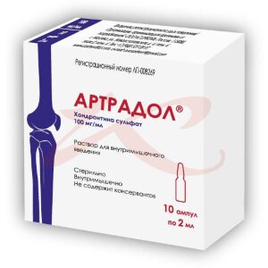 Артрадол раствор для внутримышечного введения 100мг/мл 2мл №10. Фото