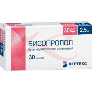 Бисопролол-вертекс таблетки покрытые пленочной оболочкой 2.5мг №30. Фото