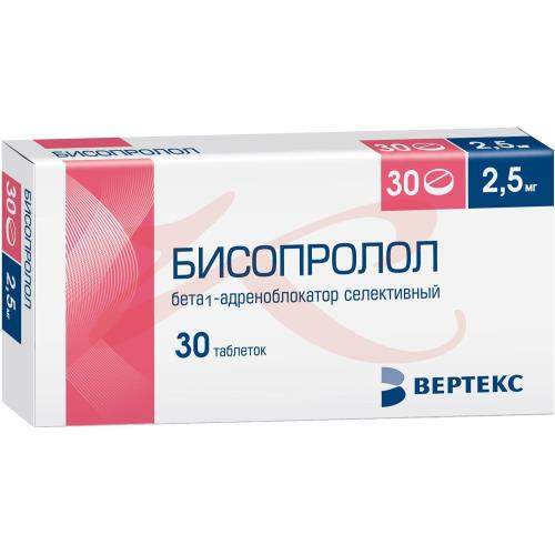 Бисопролол Вертекс 5 Мг Купить