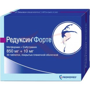 Редуксин форте таблетки покрытые пленочной оболочкой 850мг + 10мг №30. Фото