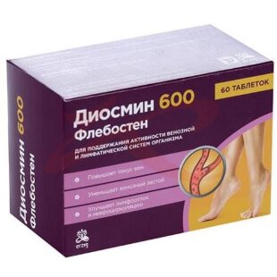 Диосмин 600 флебостен таблетки покрытые оболочкой №60. Фото