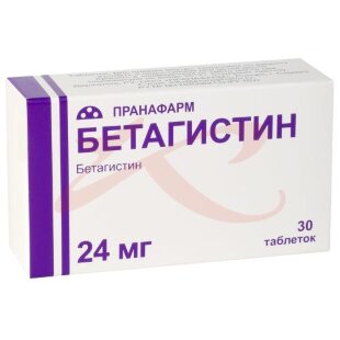 Бетагистин таблетки 24мг №30. Фото