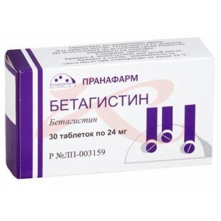 Бетагистин таблетки 24мг №30. Фото