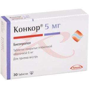 Конкор таблетки покрытые пленочной оболочкой 5мг №30. Фото