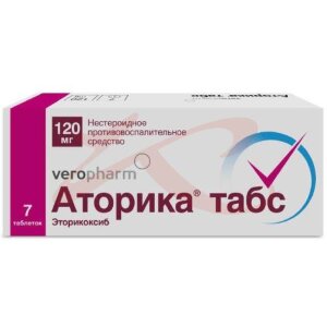 Аторика табс таблетки покрытые пленочной оболочкой 120мг №7. Фото