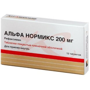 Альфа нормикс таблетки покрытые пленочной оболочкой 200мг №12. Фото