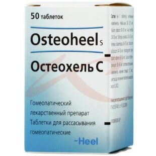 Остеохель с таблетки для рассасывания гомеопатические №50. Фото
