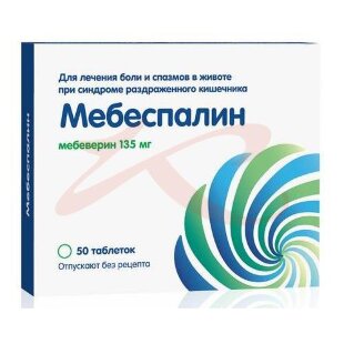 Мебеспалин таблетки покрытые пленочной оболочкой 135мг №50. Фото