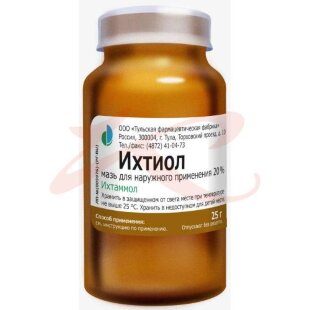 Ихтиол мазь для наружного применения 20% 25г. Фото