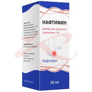 Изображение Нафтифин раствор для наружного применения 1% 20мл Нафтифин раствор для наружного применения 1% 20мл. Фото