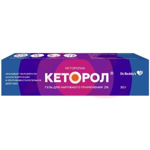 Кеторол гель для наружного применения 2% 30г. Фото