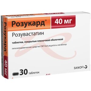 Розукард таблетки покрытые пленочной оболочкой 40мг №30. Фото