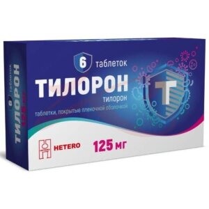 Тилорон таблетки покрытые пленочной оболочкой 125мг №6. Фото