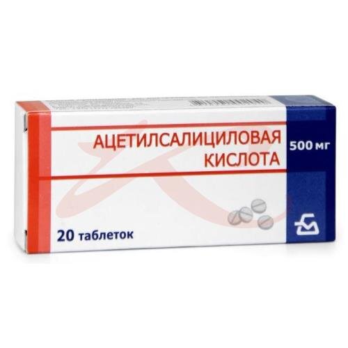 Ацетилсалициловая кислота таблетки 500мг №20 купить в Воронеже ...