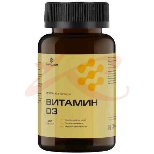 Летофарм витамин д3 капсулы 370мг №360 купить в Воронеже | интернет ...