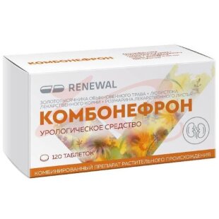 Комбонефрон таблетки покрытые пленочной оболочкой №120. Фото