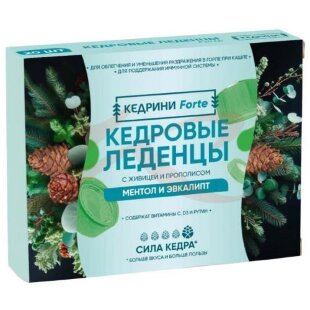 Кедровые с живицой и прополисом леденцы №20 вкус ментол и эвкалипт. Фото