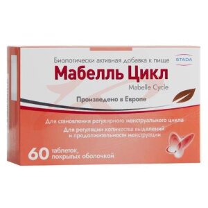 Мабелль цикл таблетки покрытые оболочкой 1200мг №60. Фото