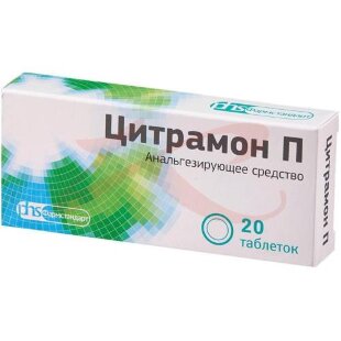 Цитрамон п таблетки 240мг + 30мг + 180мг №20. Фото