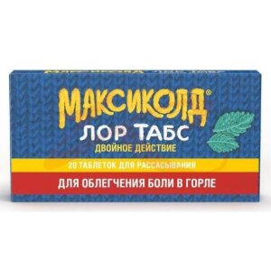 Максиколд лор табс двойное действие таблетки для рассасывания 8.75мг + 1мг №20. Фото
