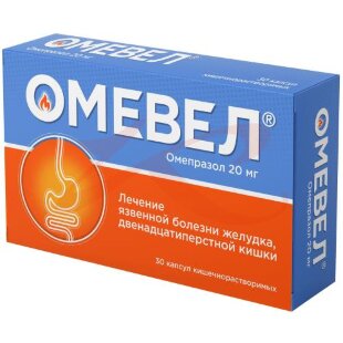 Омевел капсулы кишечнорастворимые 20мг №30. Фото
