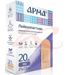 Изображение Арма лейкопластырь №20 мед. бактер. на полимер. основе хлоргексидин биглюконат телес. 25х72мм Арма лейкопластырь №20 мед. бактер. на полимер. основе хлоргексидин биглюконат телес. 25х72мм. Фото