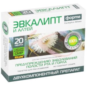 Эвкалипт форте и алтей силум таблетки для рассасывания №20. Фото