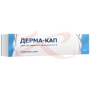 Изображение Дерма-кап крем для наружного применения 0,2% 25г Дерма-кап крем для наружного применения 0,2% 25г. Фото