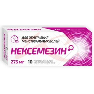 Нексемезин таблетки покрытые пленочной оболочкой 275мг №10. Фото