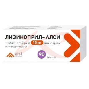 Лизиноприл-алси таблетки 10мг №90. Фото
