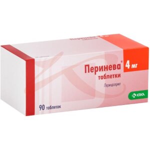 Перинева таблетки 4мг №90. Фото