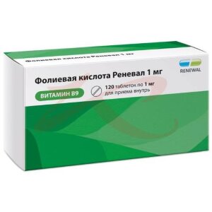 Фолиевая кислота реневал таблетки 1мг №120. Фото