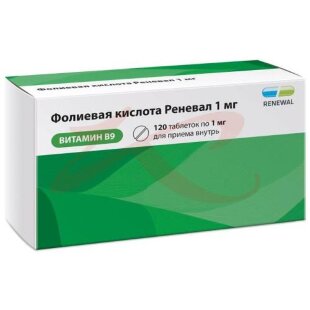 Фолиевая кислота реневал таблетки 1мг №120. Фото