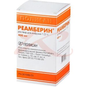 Реамберин раствор для инфузий 1,5% 400мл. Фото