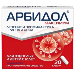 Арбидол максимум капсулы 200мг №20. Фото