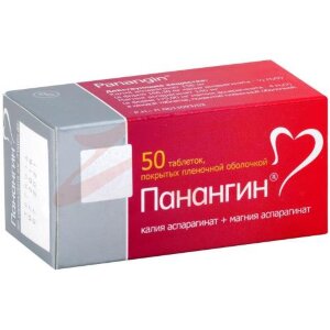 Панангин таблетки покрытые пленочной оболочкой 158мг  +  140мг №50. Фото