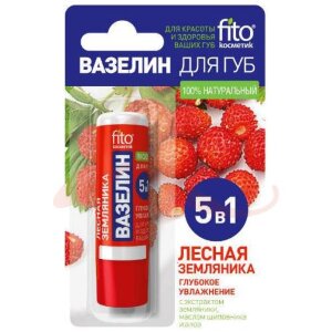 Фитокосметик вазелин для губ 4,5г лесная земляника глубок. увлажн. 5в1. Фото