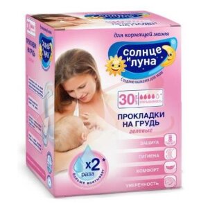 Солнце и луна прокладки на грудь №30 гелевые для кормящих мам. Фото
