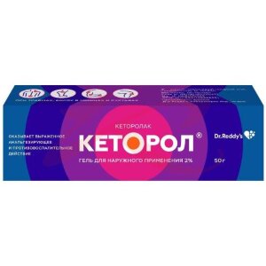 Кеторол гель для наружного применения 2% 50г. Фото