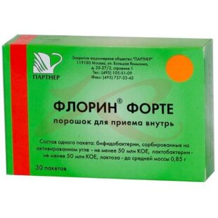 Флорин форте порошок для приема внутрь 50млн кое + 50млн кое 850мг №30. Фото