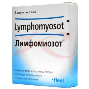 Лимфомиозот раствор для внутримышечного введения гомеопатический 1,1мл №5. Фото