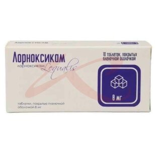 Лорноксикам таблетки покрытые пленочной оболочкой 8мг №10. Фото