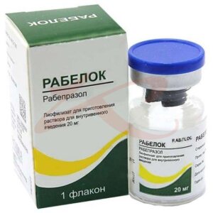Рабелок лиофилизат для приготовления раствора для внутривенного введения 20мг 95мг №1. Фото